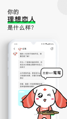 天助我也官方版