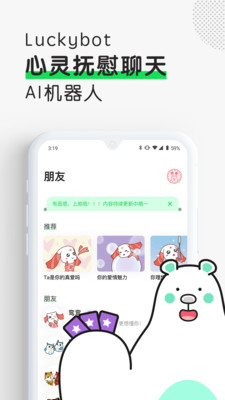 天助我也官方版