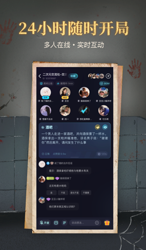 心跳海龟汤