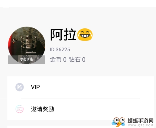 心言番茄社区