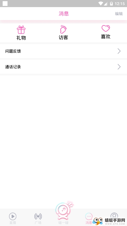 myshow与你视频聊天