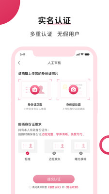 福恋官方版