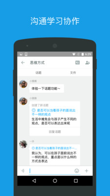 磁场app最新版