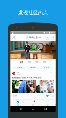 磁场app最新版
