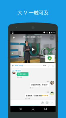 磁场app最新版