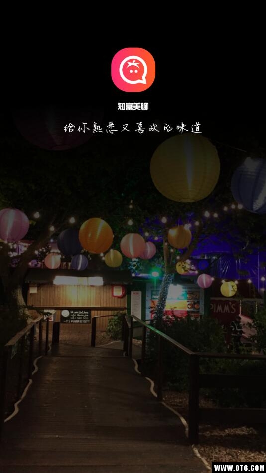 知富美聊