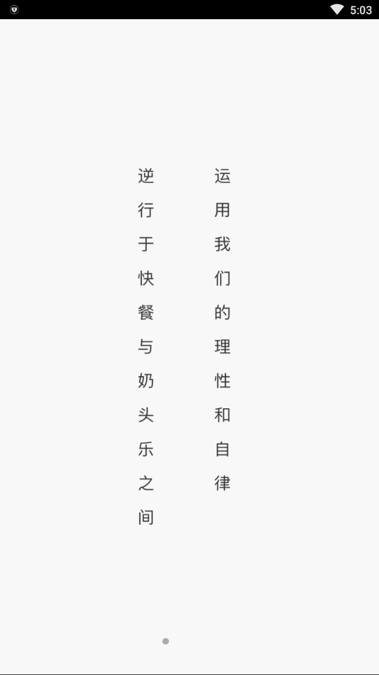 有言