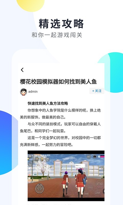 2333乐园手机版