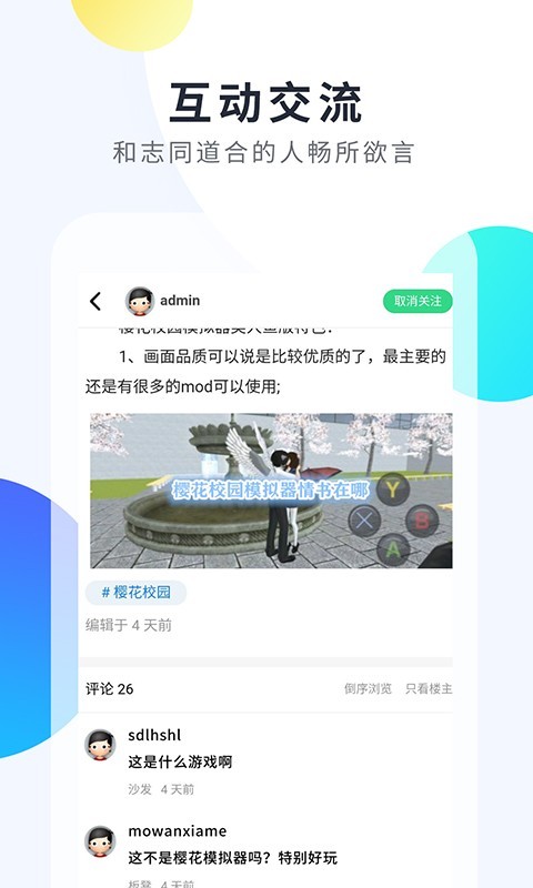 2333乐园手机版