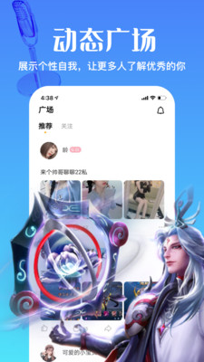 怦怦星球官方版