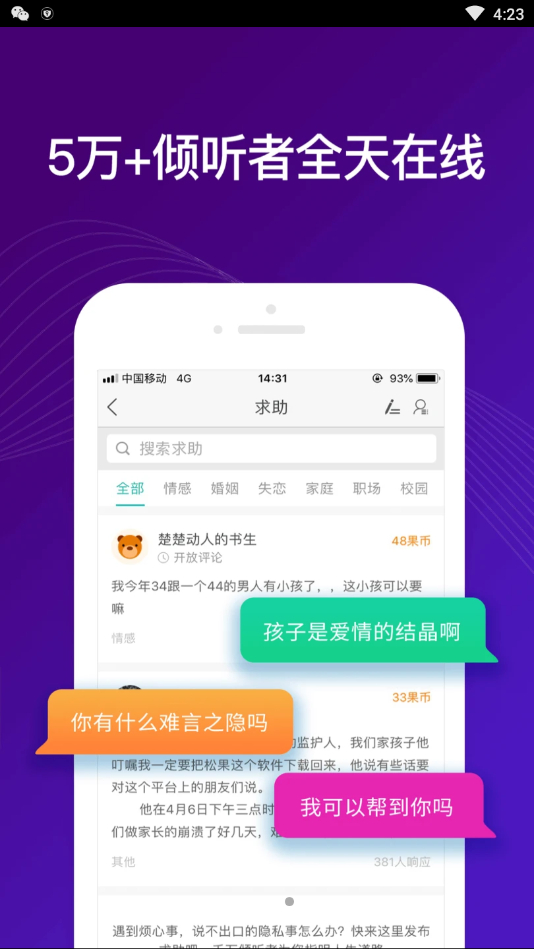 吗吗答最新版