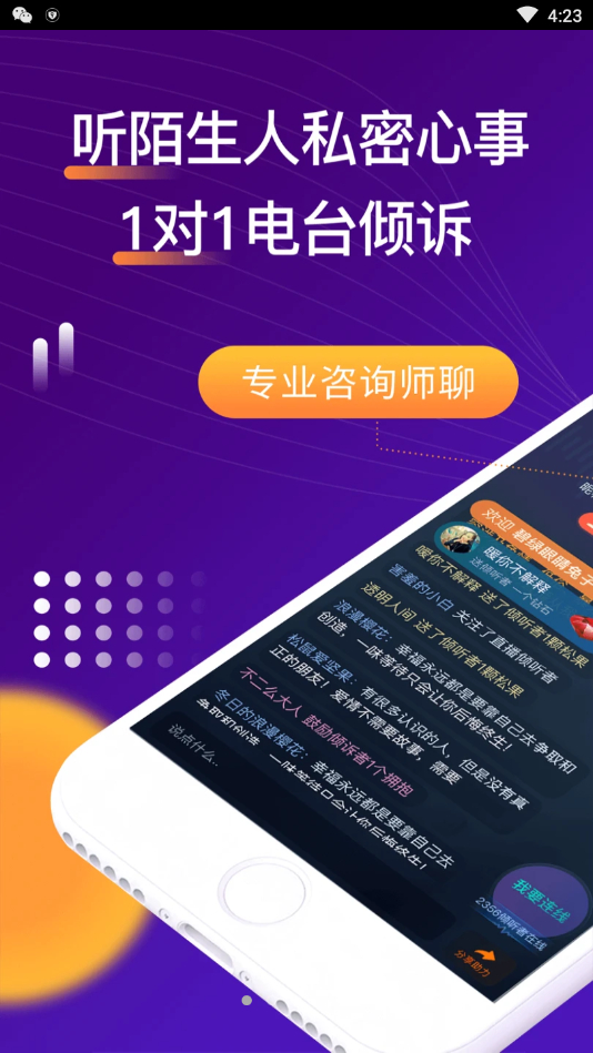 吗吗答最新版