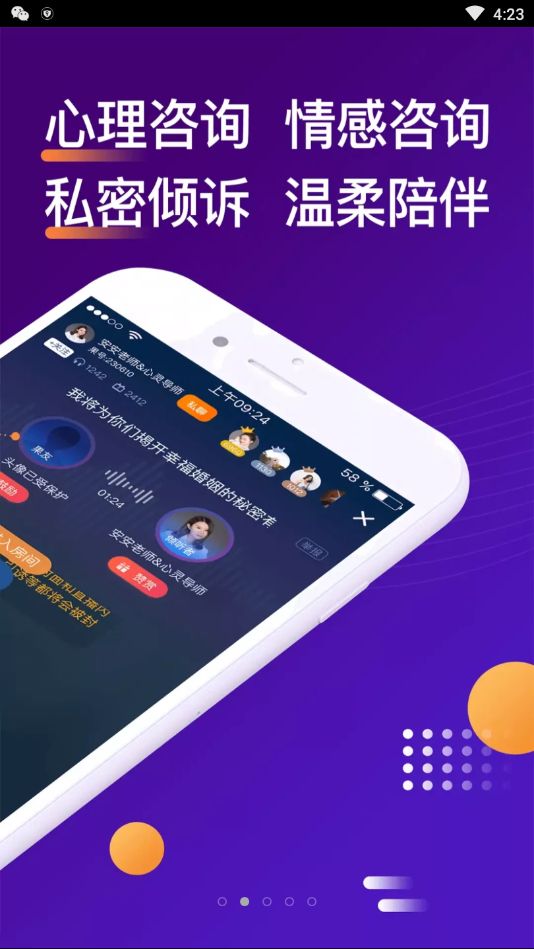 吗吗答最新版