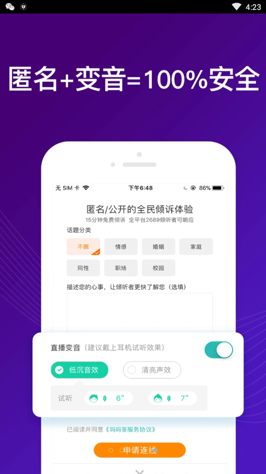 吗吗答最新版