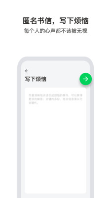 Tell官方版