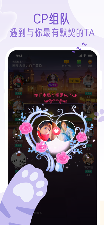 萌小探软件
