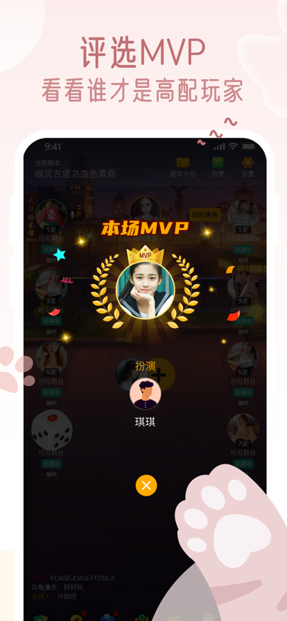 萌小探软件