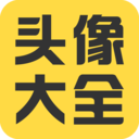 空间头像大全