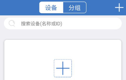 联云视官方