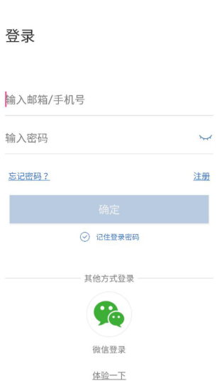 联云视官方
