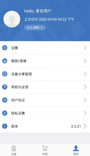 联云视官方