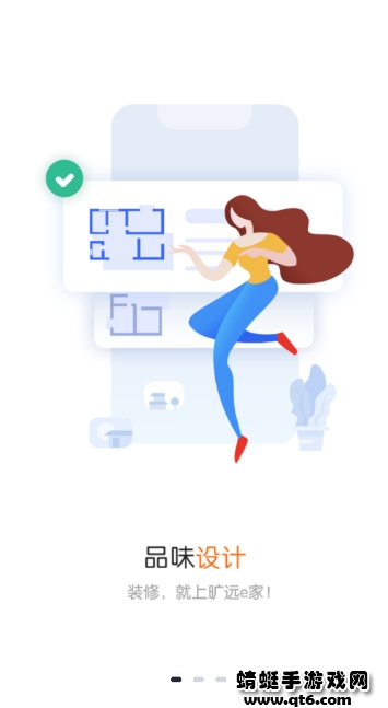 旷远e家燃气app