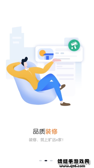 旷远e家燃气app