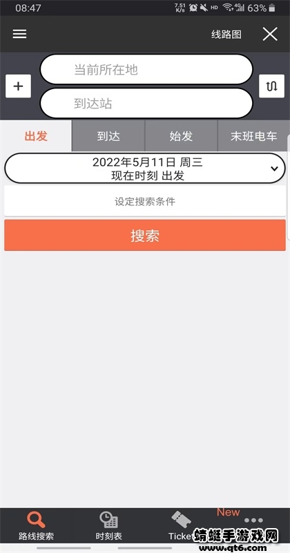 乘换案内日本版(JapanTransitPlanner)