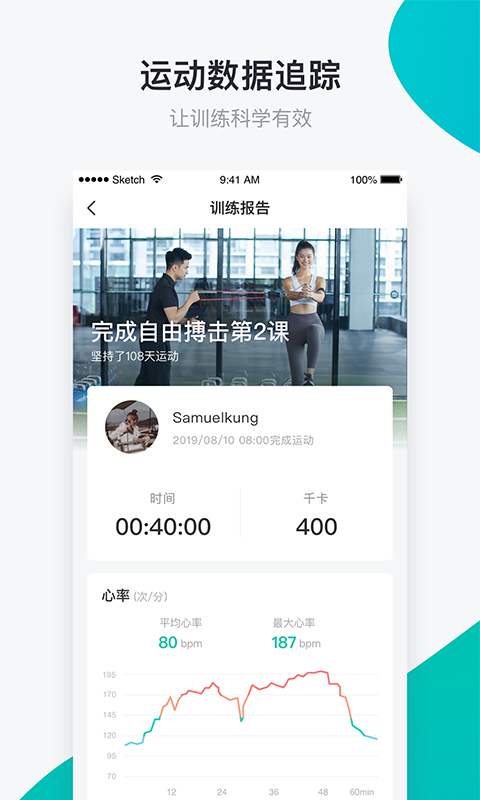 懒人Club