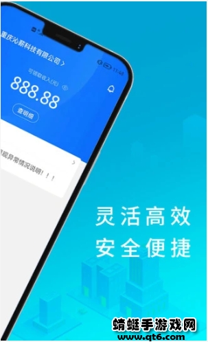 i薪生活app最新版本