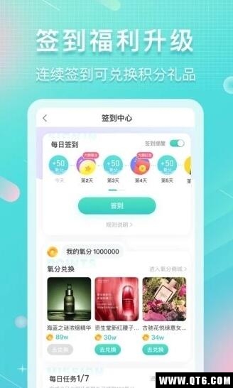 新氧医美