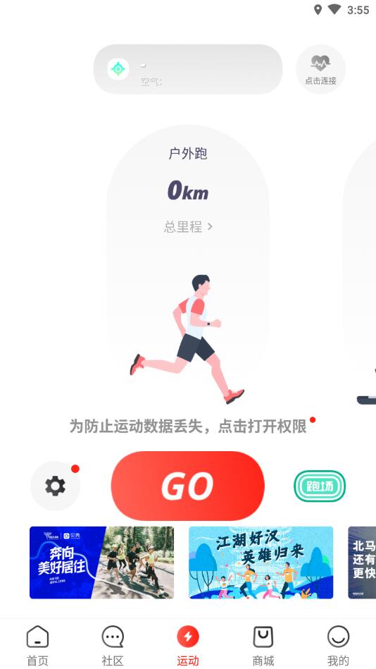 马拉马拉官方app