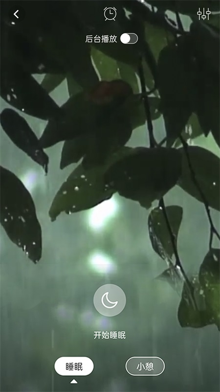 蜜獾睡眠助眠APP
