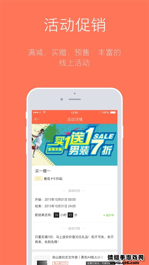 订货宝app