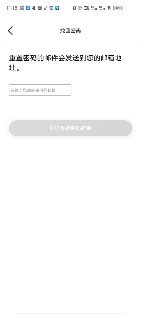 123看房官方最新版本