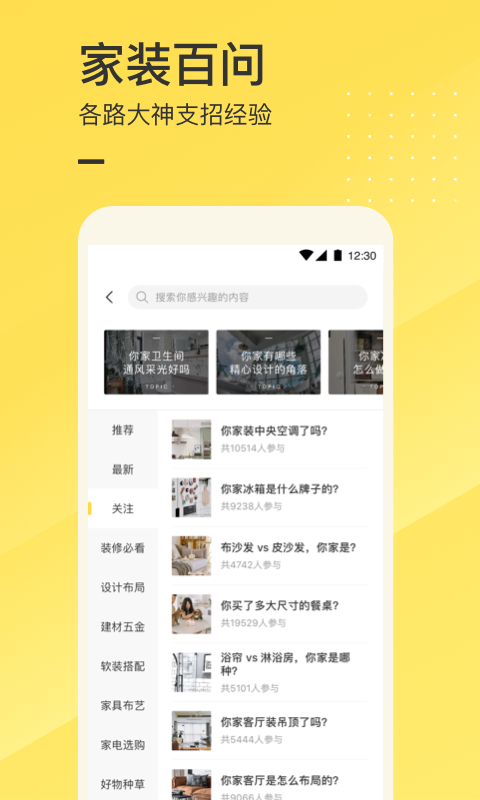 一兜糖app