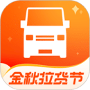 货拉拉app最新版
