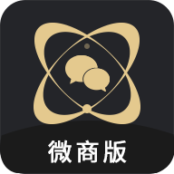 微商助手破解版最新版