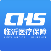 临沂医保手机版