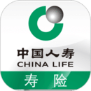 中国人寿寿险最新版