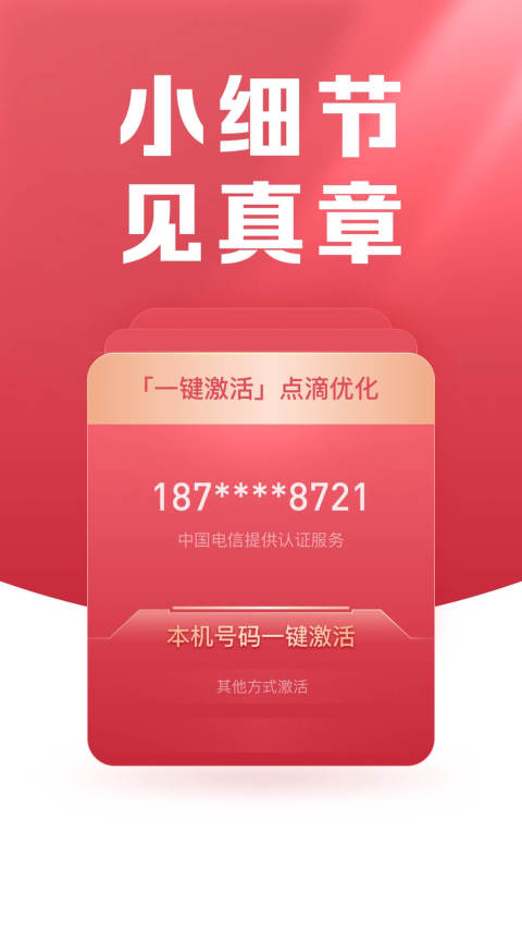 方正证券小方