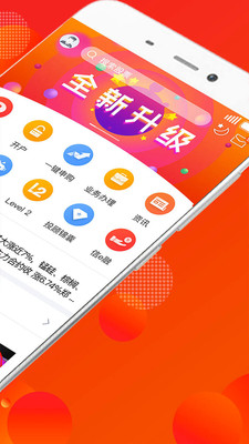 中信建投证券手机版蜻蜓点金最新版