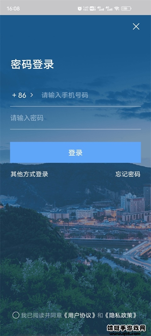i延安