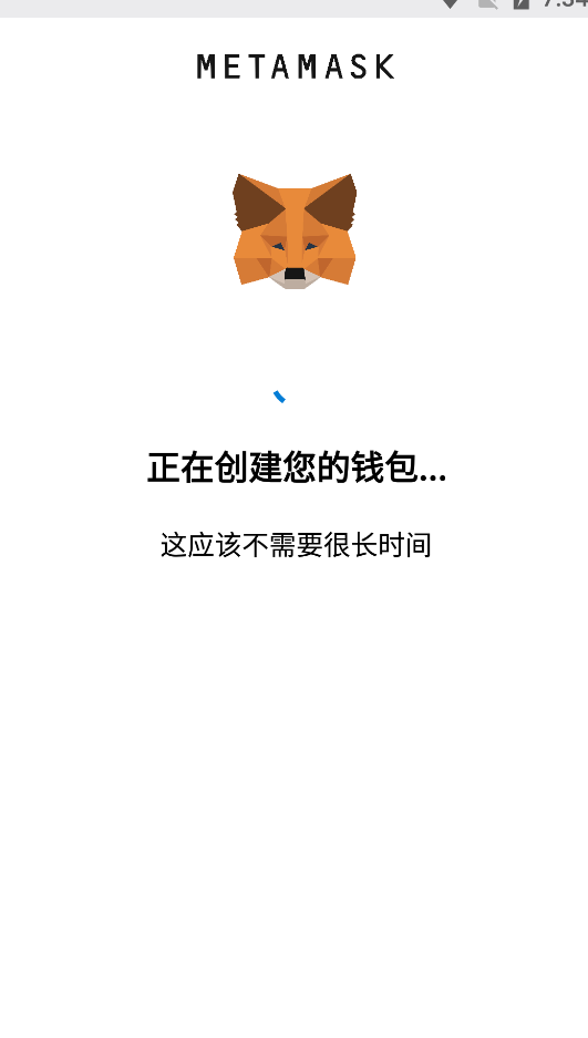 MetaMask小狐狸钱包(购买交换加密货币)