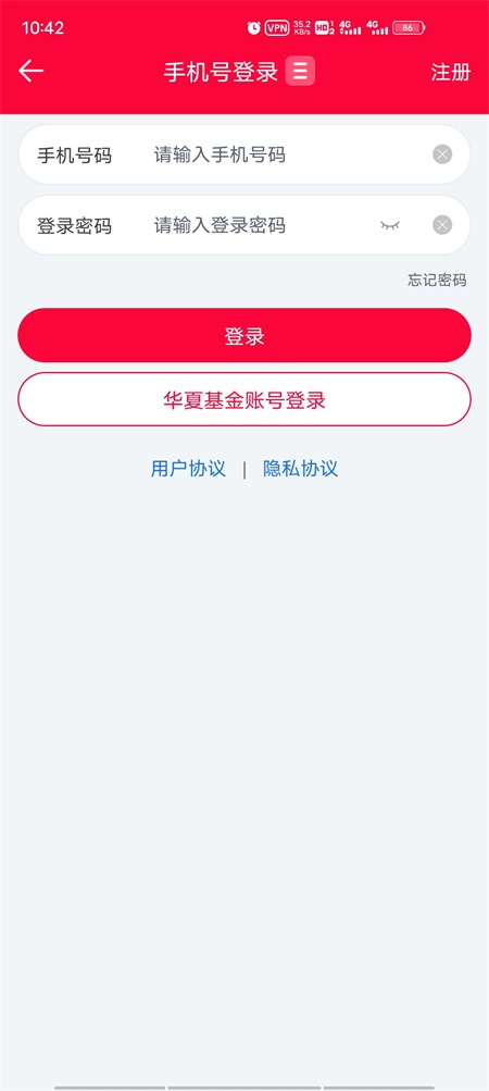 华夏财富最新版