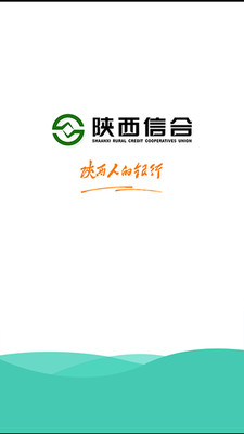 富秦e支付app官方下载