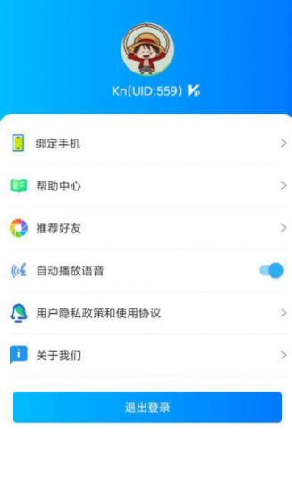 Tizyol驾考学习APP手机版