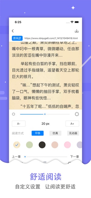 搜书帝官方版app