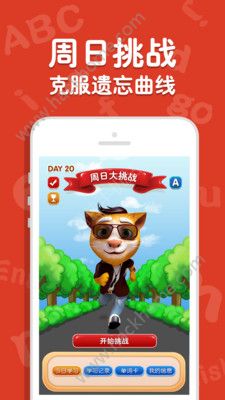 吉米猫英语app官方手机版安装