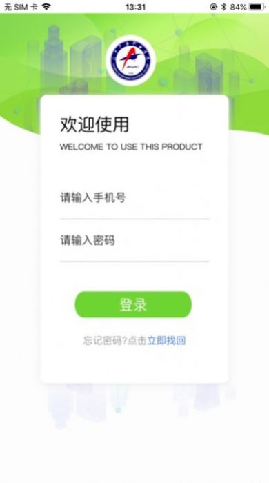 辽广智慧教育app官方2022最新版